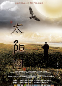 梦幻新诛仙中的节奏与玩法变化解析